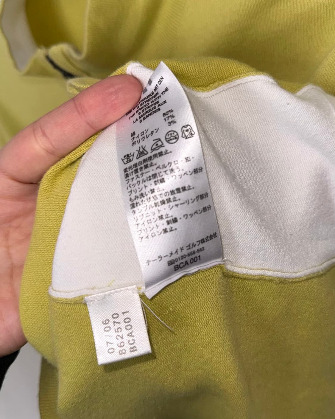 Adidas 집업 상품이미지9