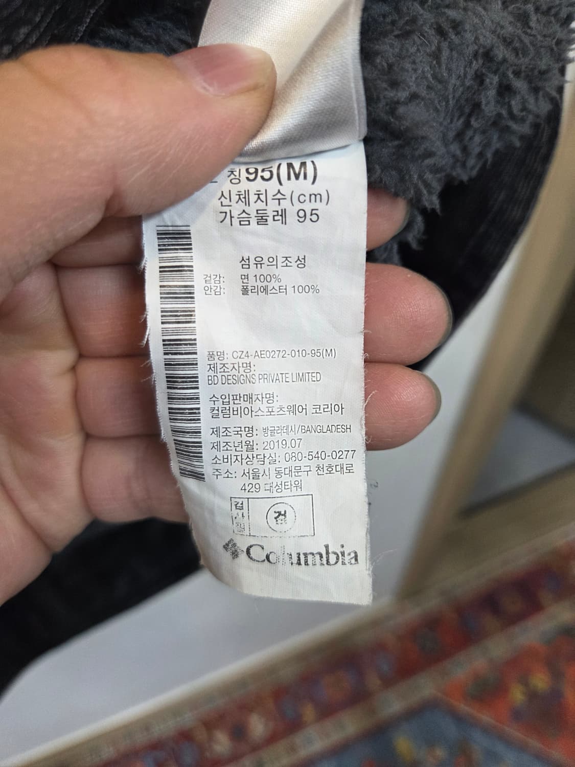 컬럼비아 안감플리스 체크 셔츠자켓 m 상품이미지4