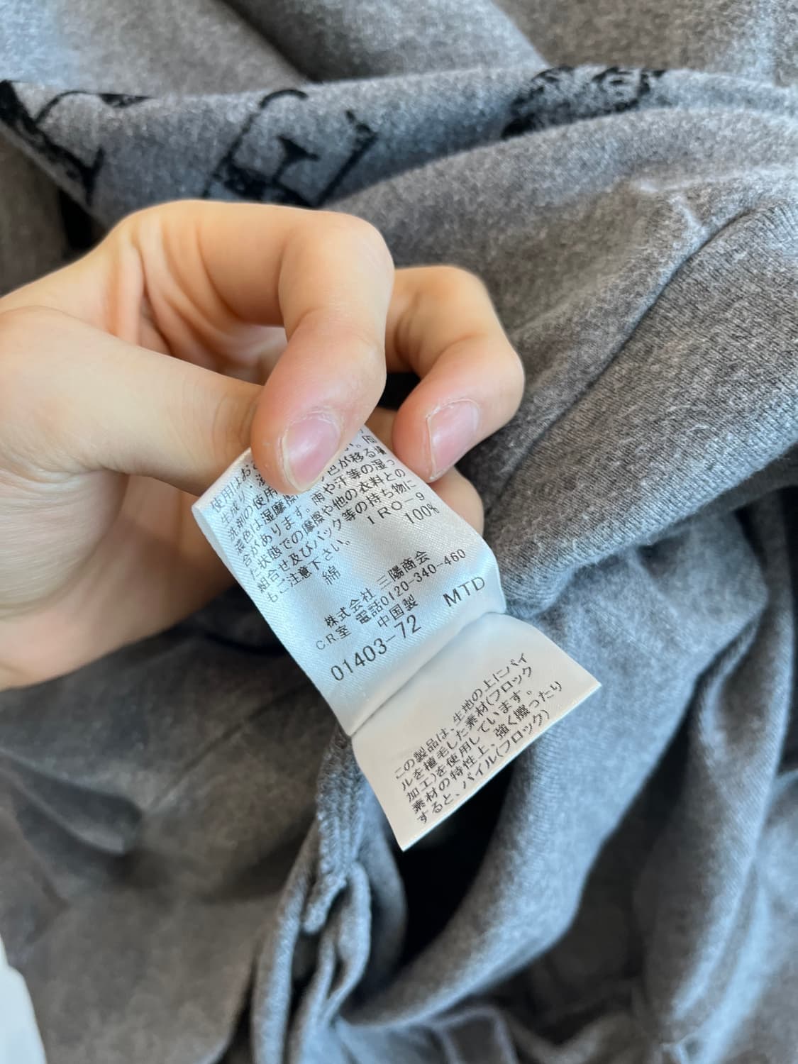 버버리 로고 루즈핏 우먼즈 티셔츠 탑  상품이미지6
