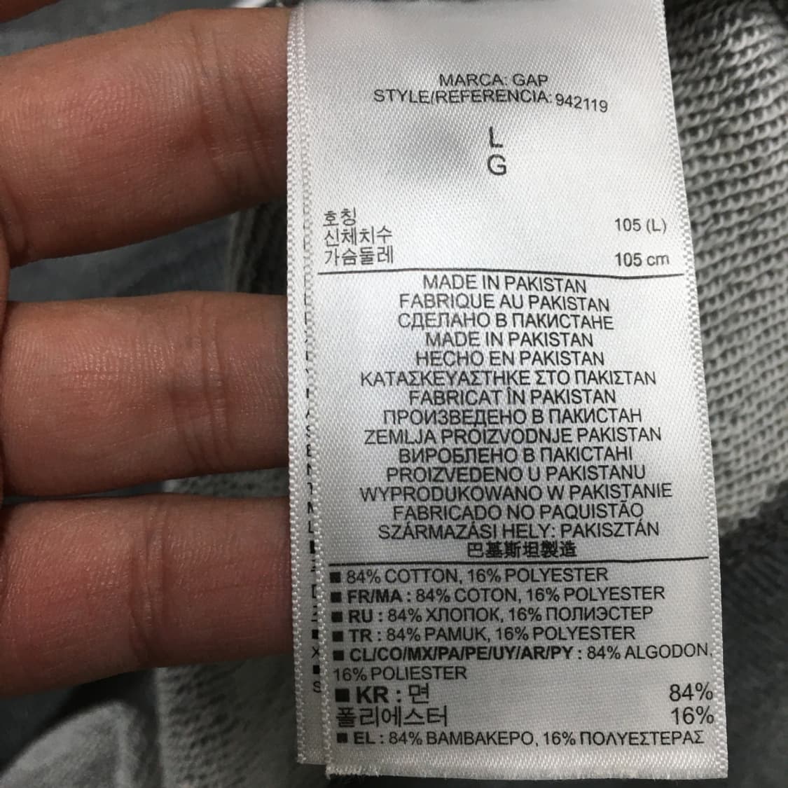  갭 빅로고 후드티 CC12 상품이미지3