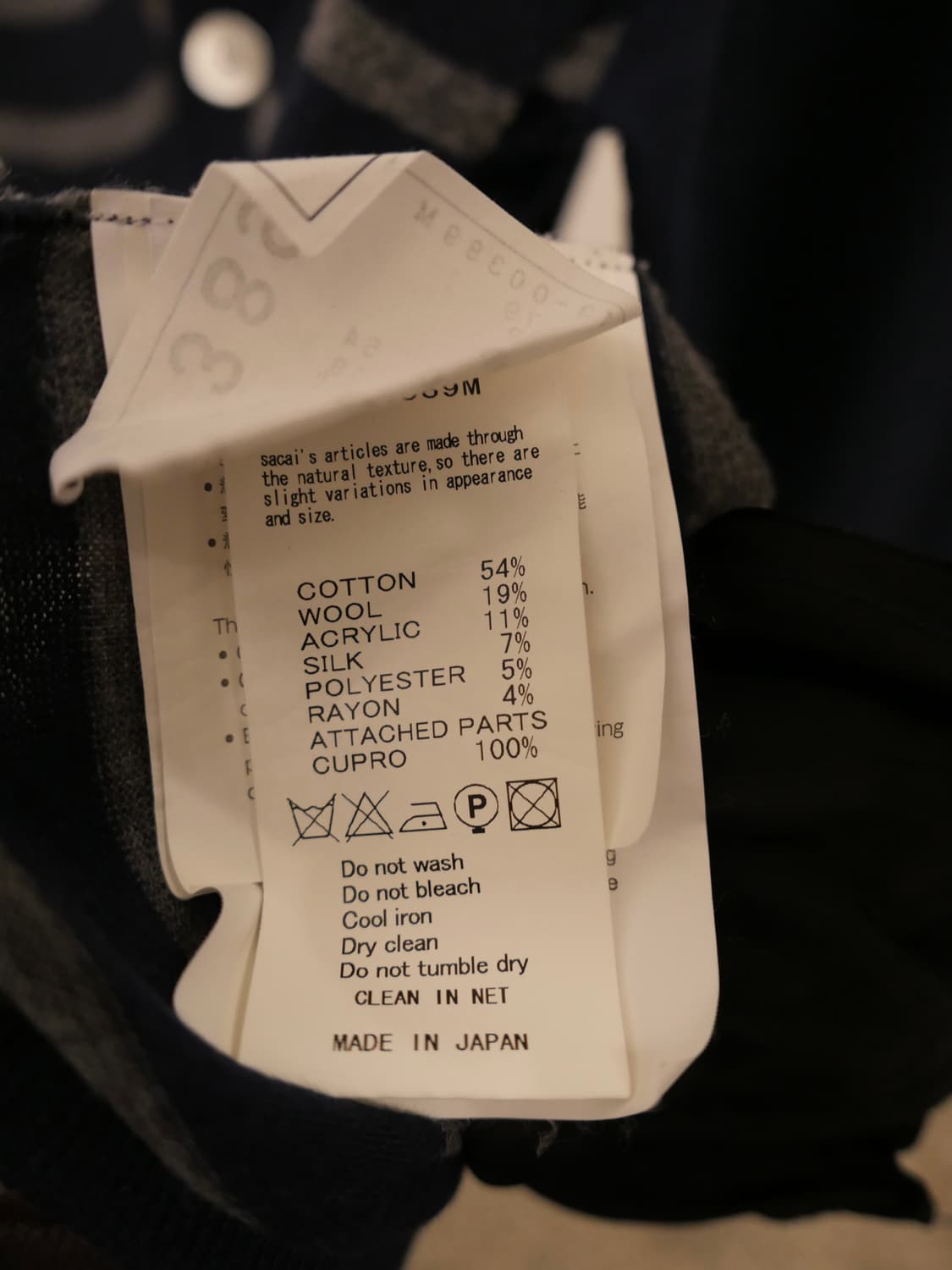 사카이 스트라이프 가디건 상품이미지5