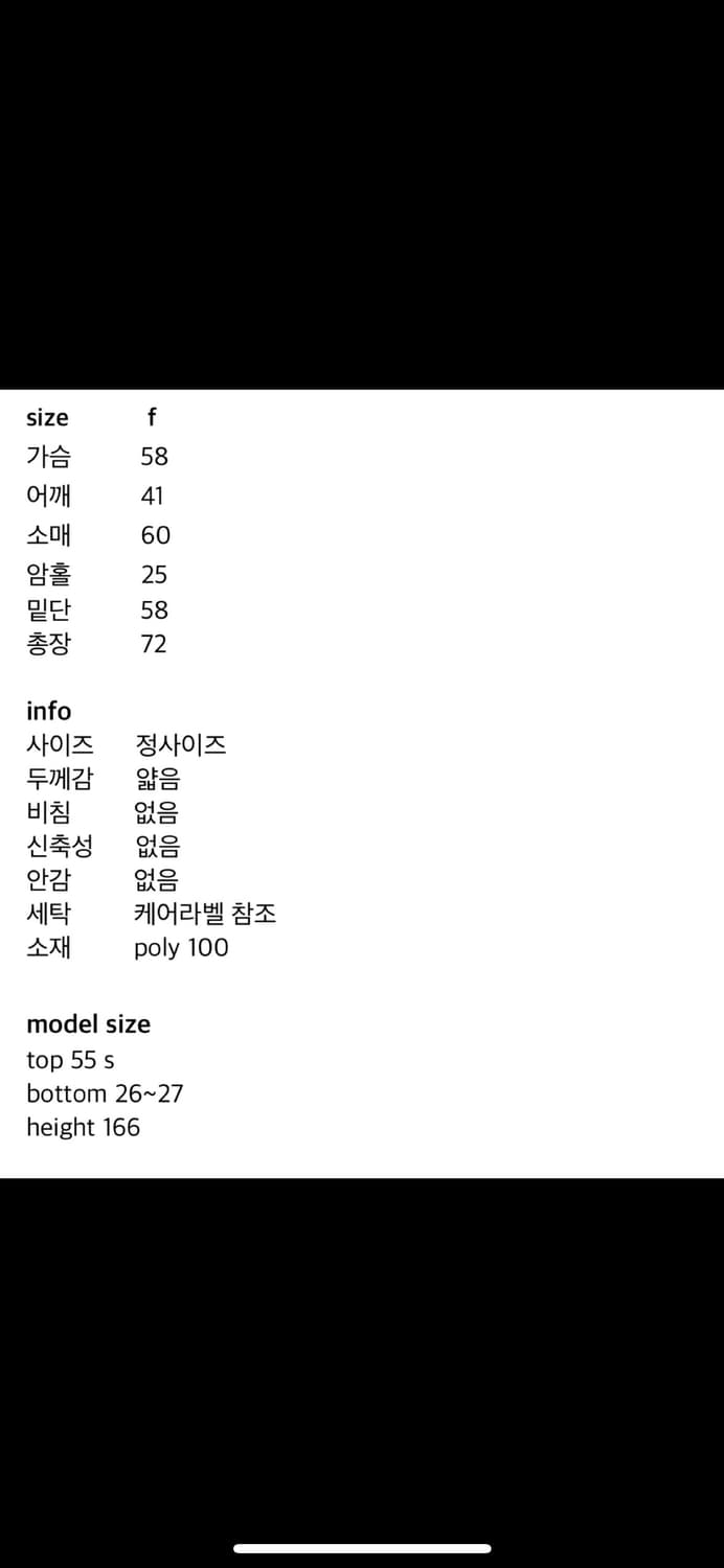 프레클 FRECKLE bowling shirt in yellow 상품이미지9