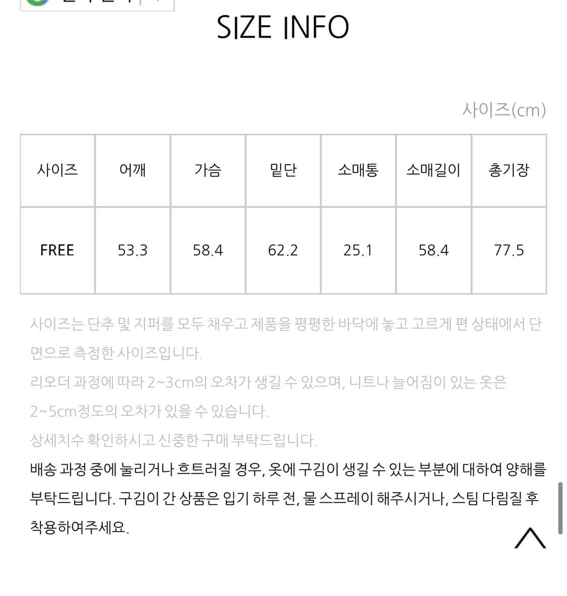 새제품 아틀리에나인 스웨이드 셔츠 가을셔츠 상품이미지4