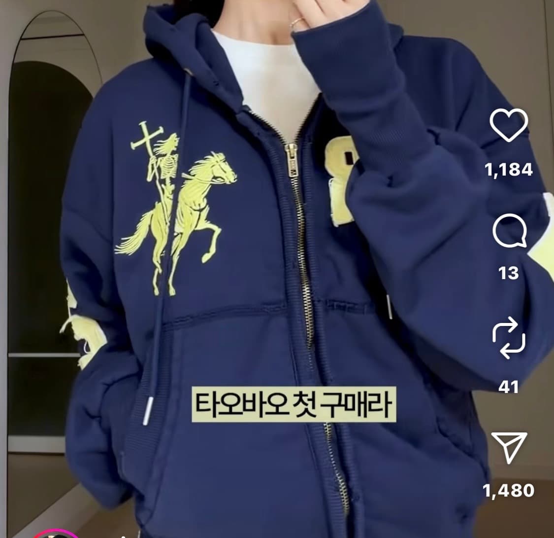 ICVIBE 후드집업 빅포니 상품이미지1