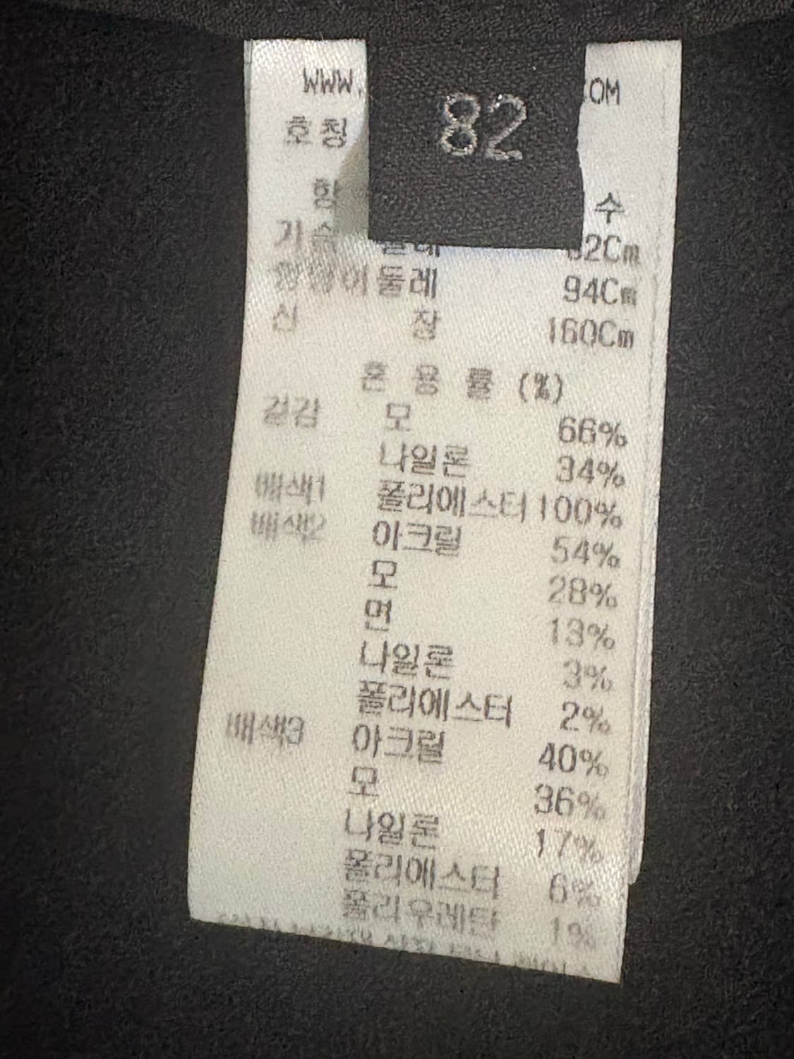 랑방블랙세일러카라가디건 상품이미지8