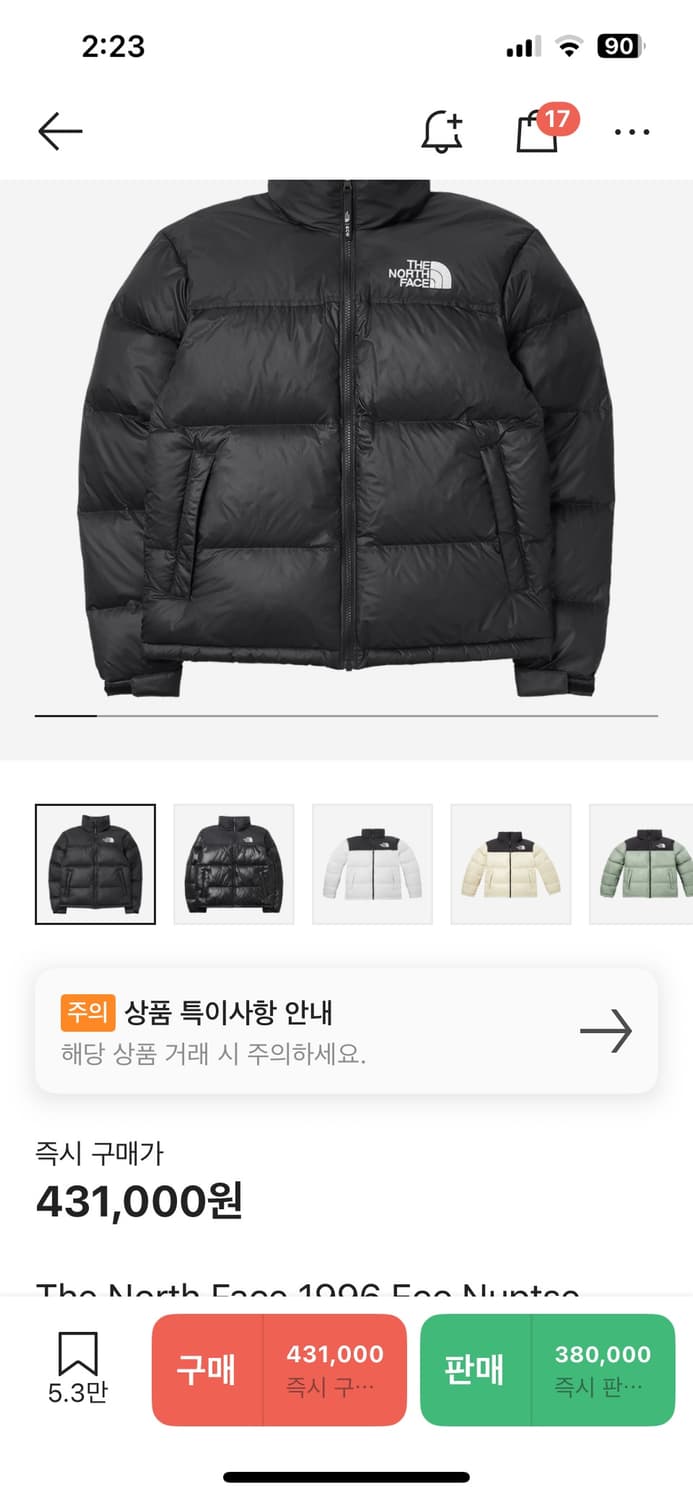 에코눕시 1996 L/100 상품이미지3