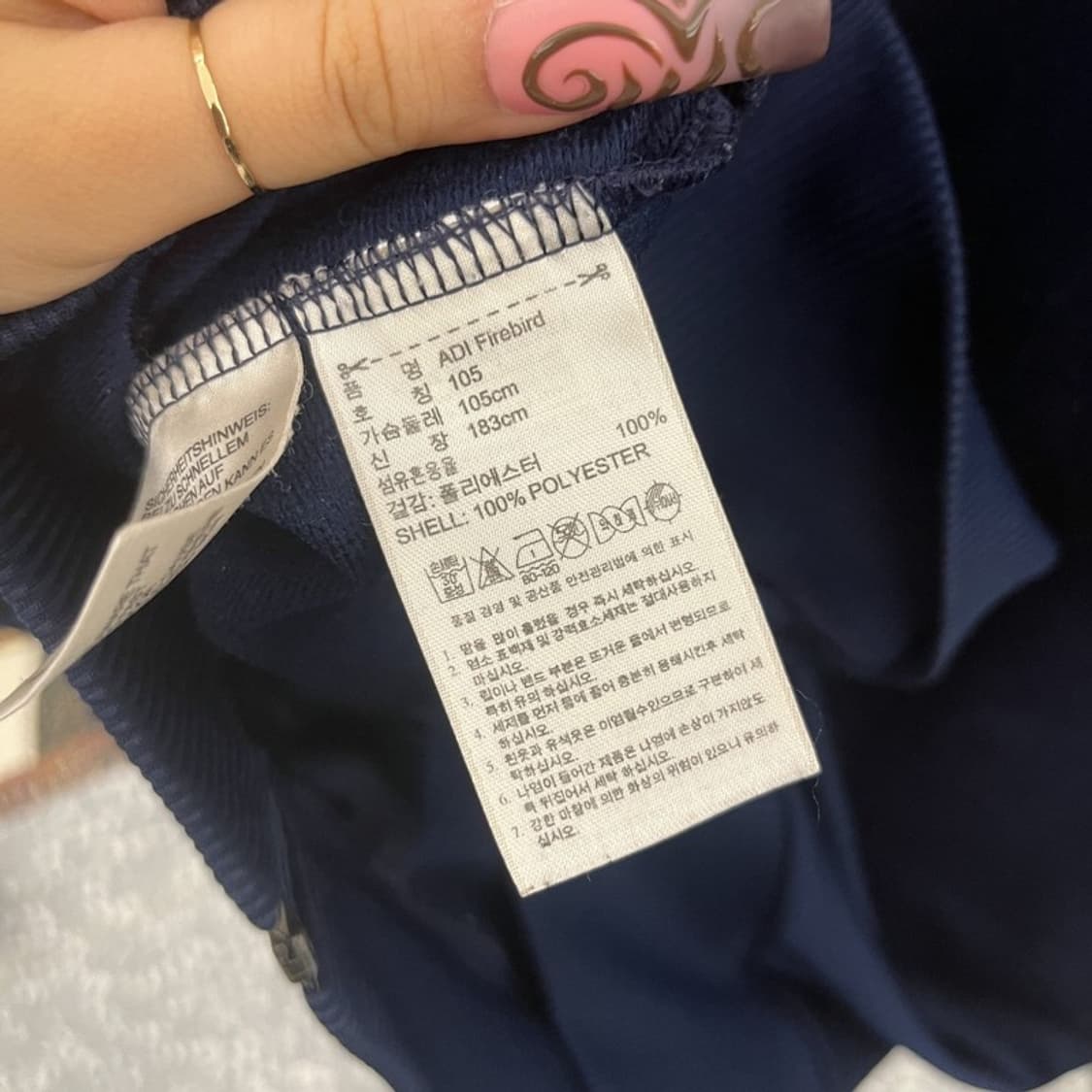 아디다스 올드스쿨 레트로 00s 파이어버드 져지 집업 105 C11571 상품이미지6