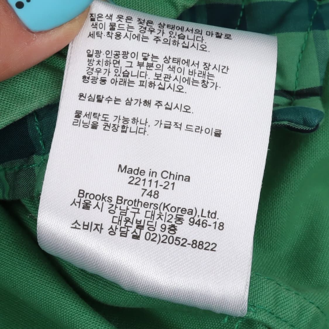 브룩스브라더스 라이트그린 코튼라이너 후디드 코튼 자켓 상품이미지10