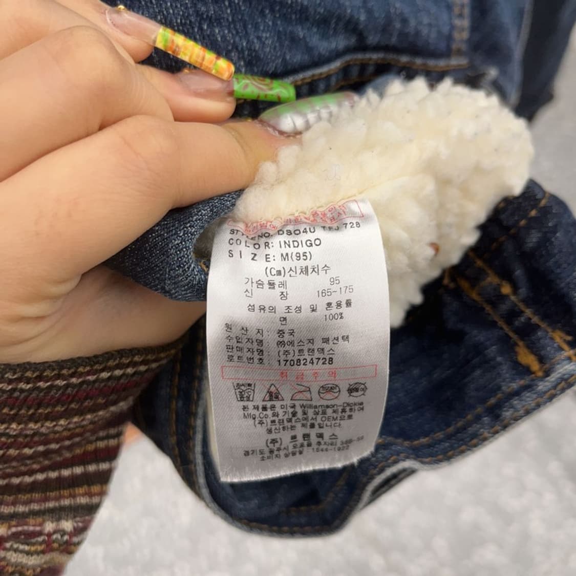 디키즈 캐주얼 레트로 빈티지 쉐르파 양털 데님 자켓 M C09451 상품이미지6