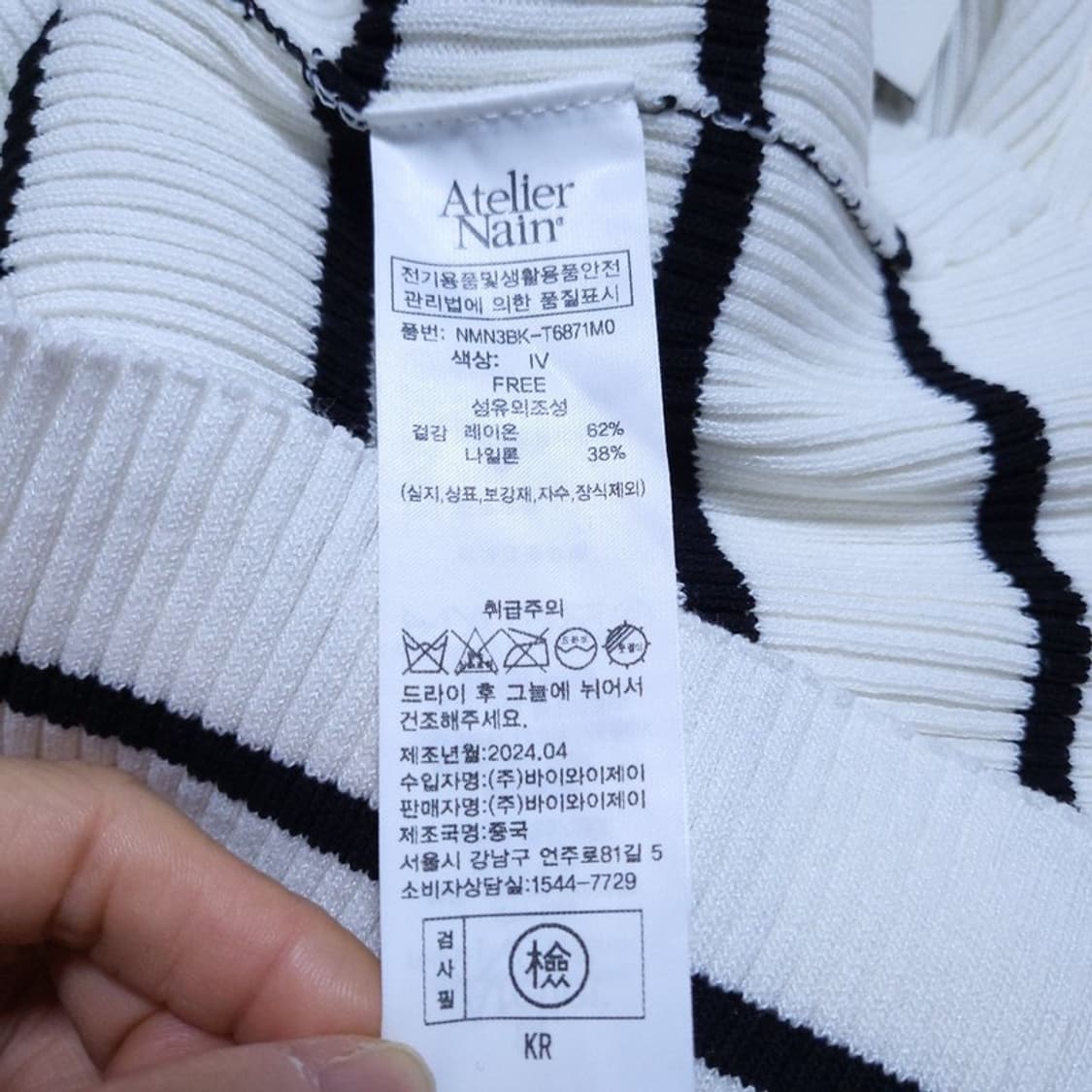 Atelier 여 카라티 F 0426 상품이미지7