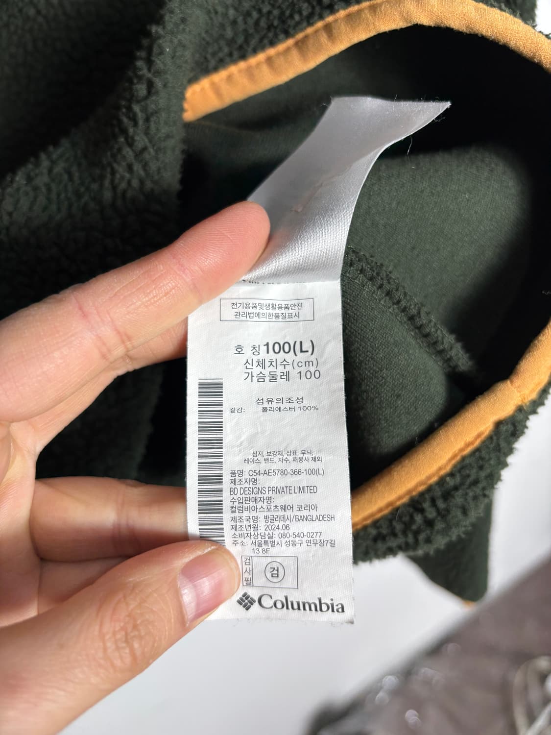 Columbia 컬럼비아 아노락 후리스 상품이미지5