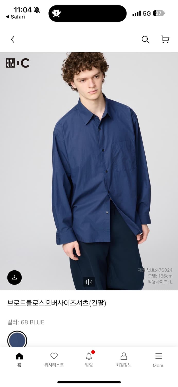 유니클로 C 브로드클로스오버사이즈셔츠 블루 M 상품이미지1