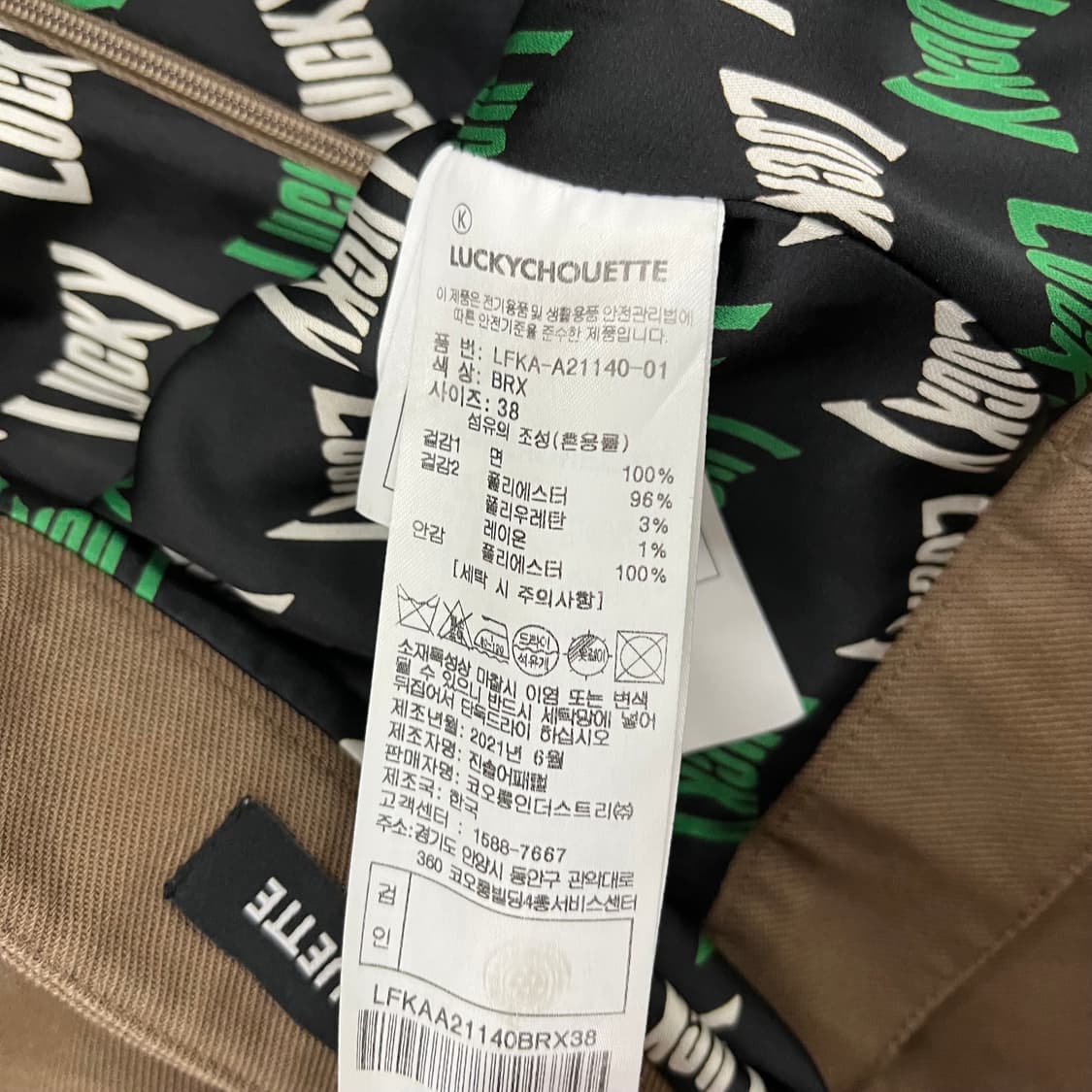 38 럭키슈에뜨 플리츠 스커트 치마 0203M2 상품이미지4