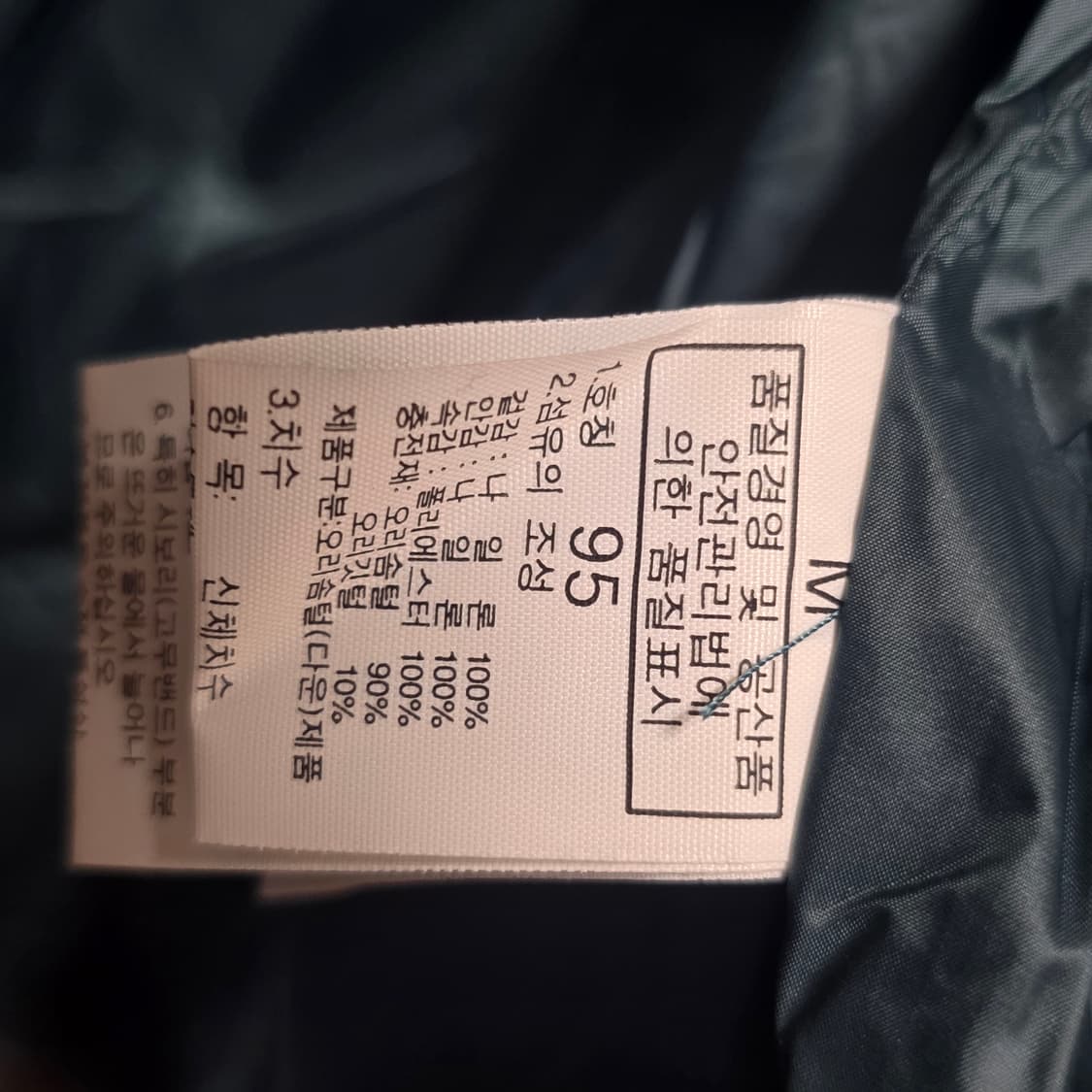 아웃도어 남성 상품이미지3