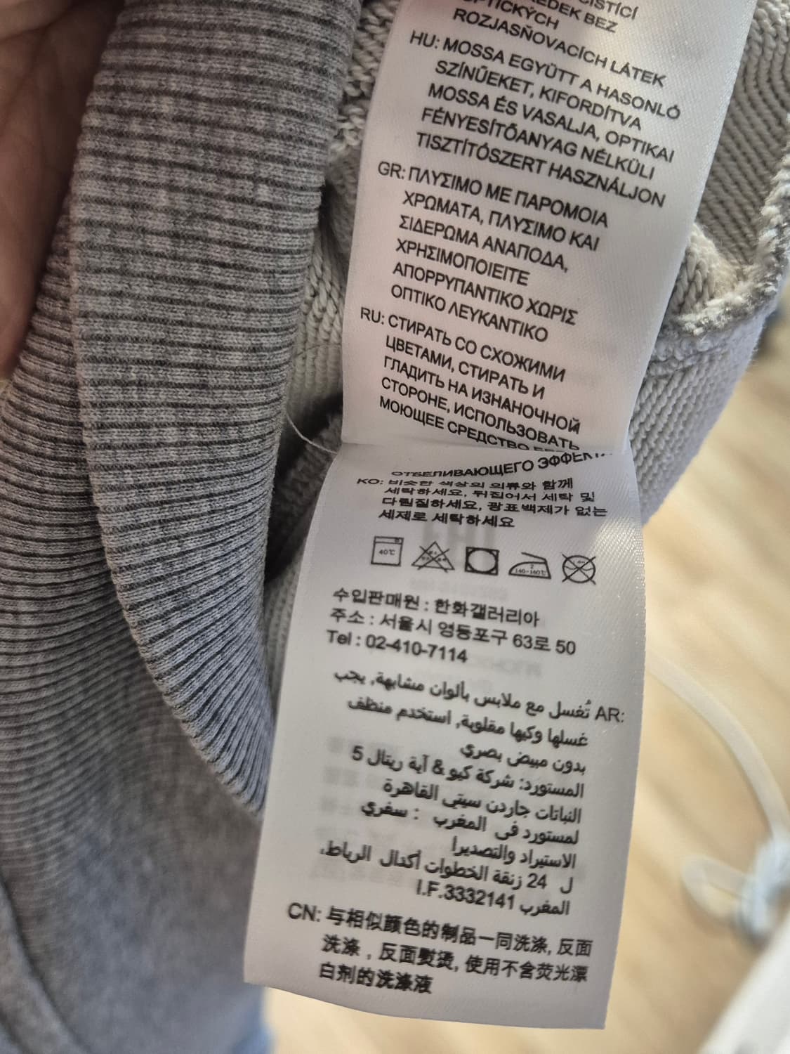 간트 맨투맨 남성95 상품이미지5