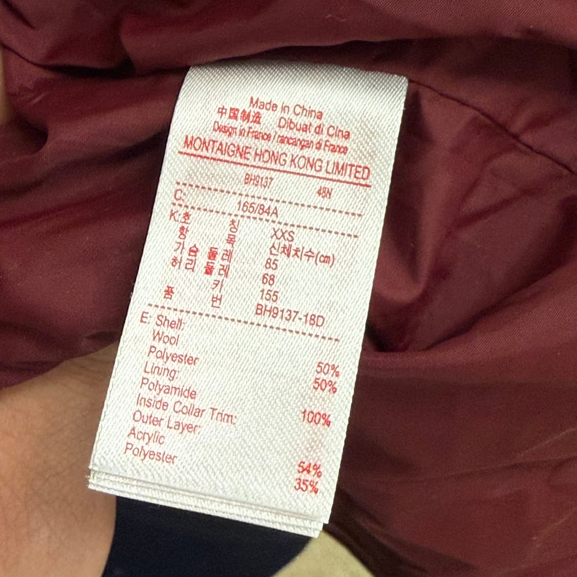 라코스테 라이브 더블코트 (2XS) 상품이미지3