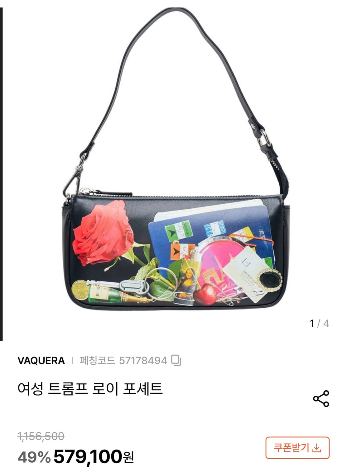 바퀘라 프린팅 백 상품이미지4