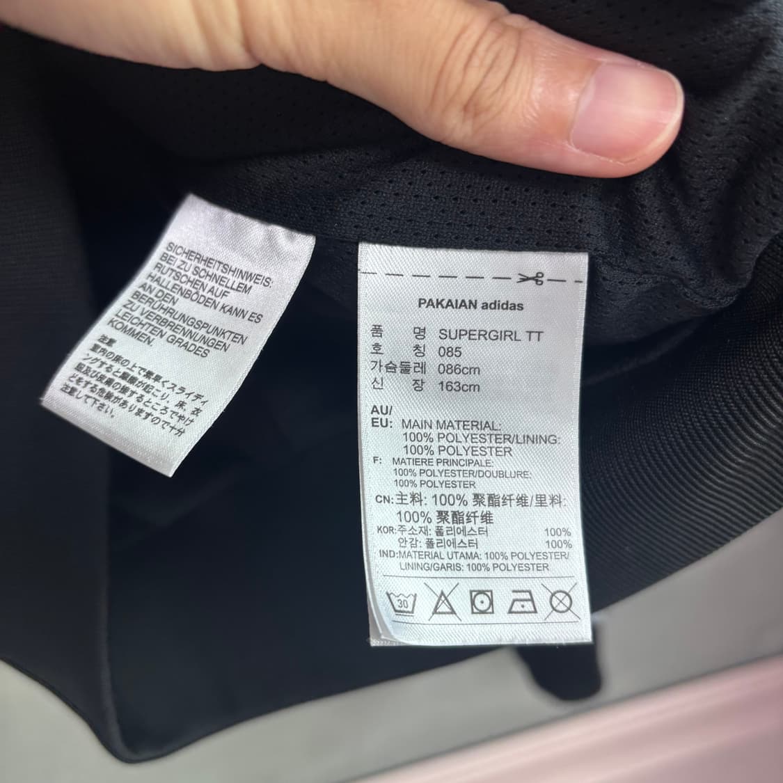 아디다스 슈퍼스타 백로고 져지 트랙탑 검정 상품이미지4