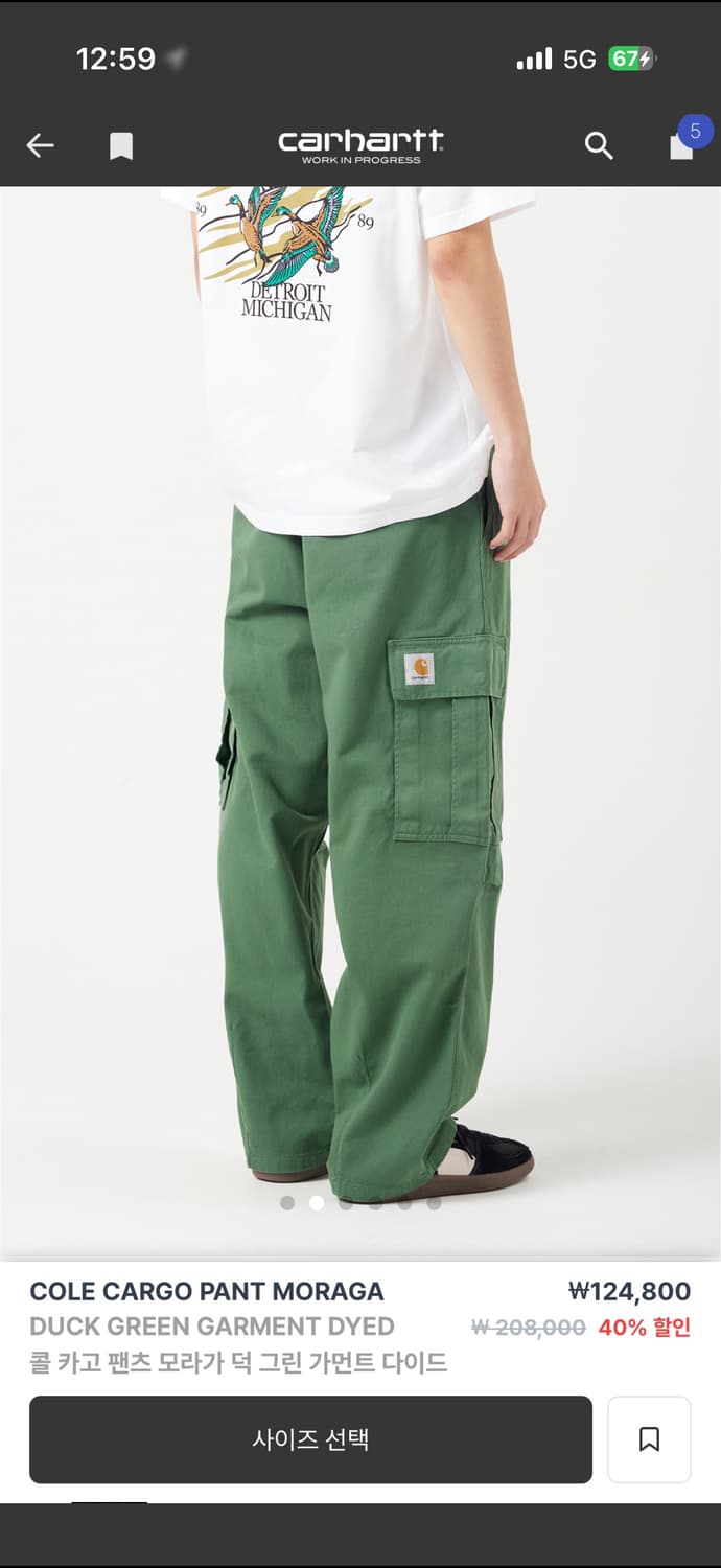 칼하트윕 콜카고 팬츠 모라가 36 상품이미지2