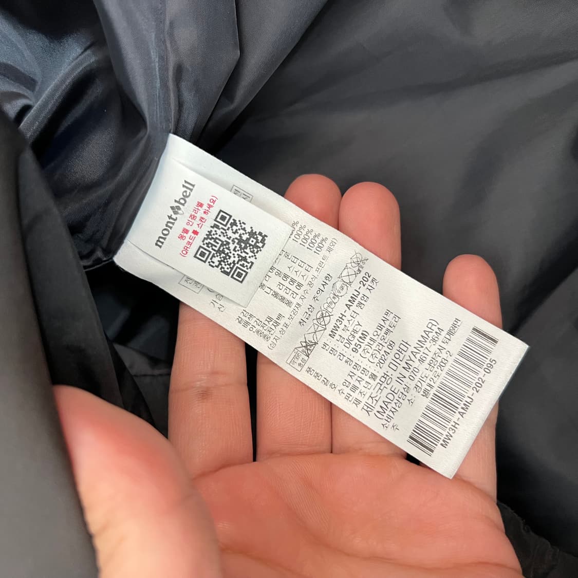 몽벨 로고 푸퍼 후드 패딩 자켓 상품이미지5