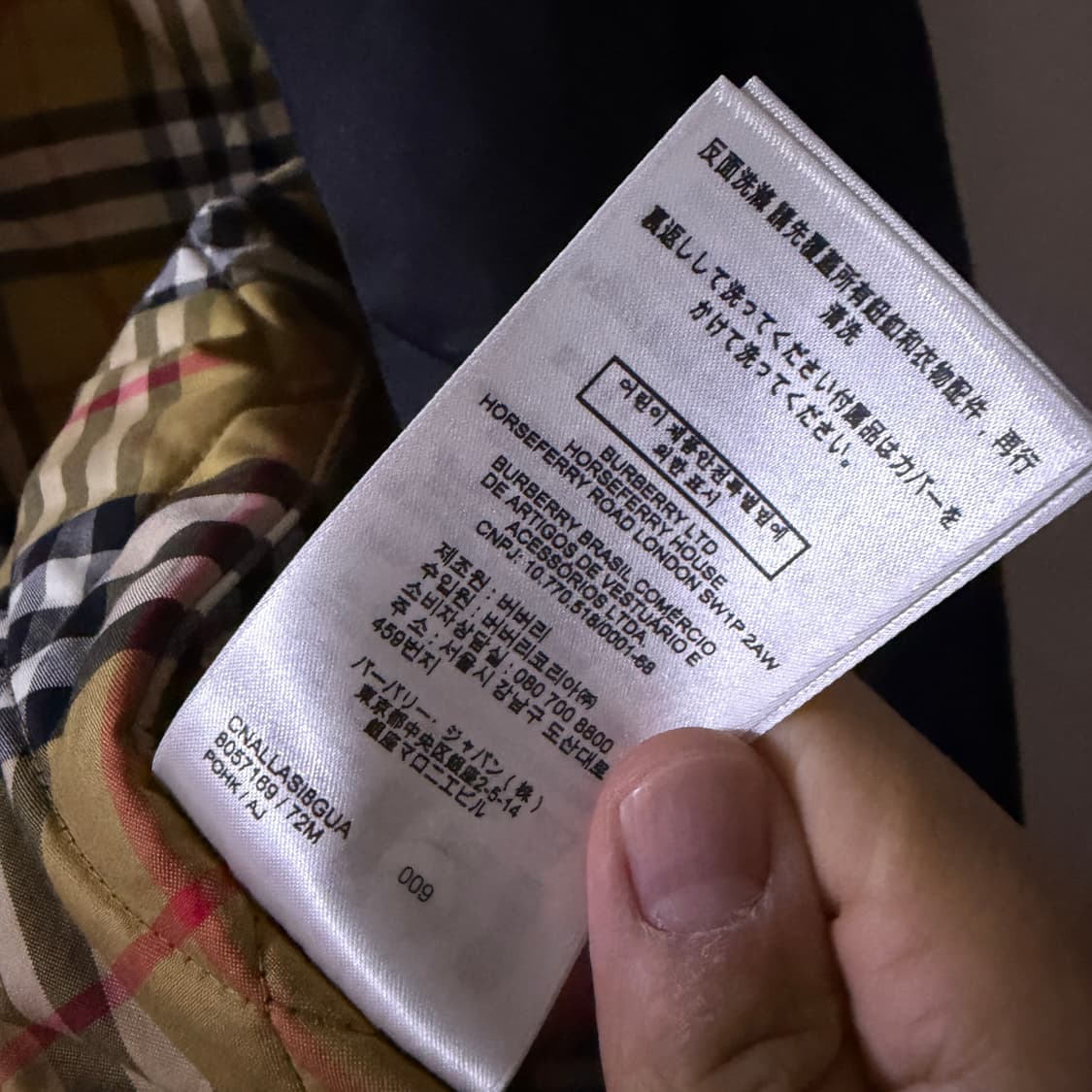 버버리 데레햄 퀼팅 자켓 8057169 M (66-77) 상품이미지8