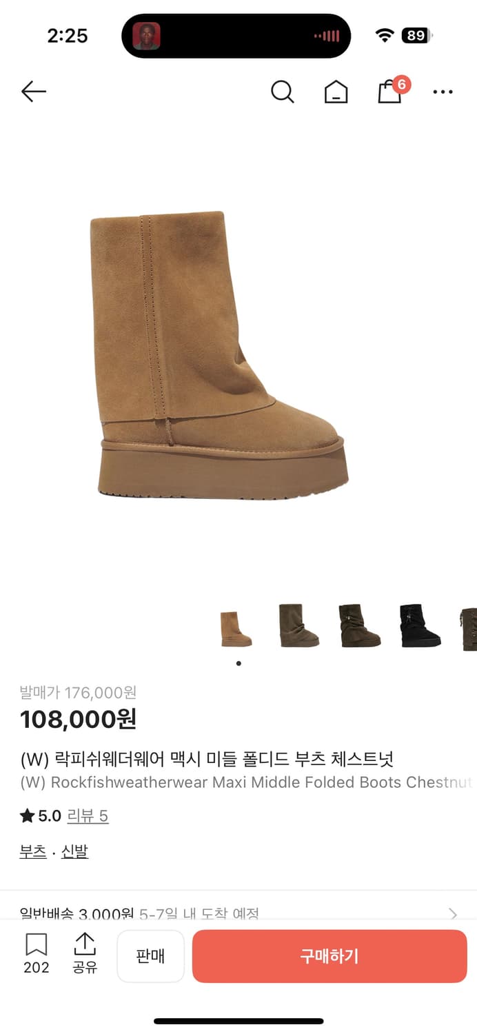 락피쉬웨더웨어 맥시 폴디드 미들 체스넛 250 상품이미지1