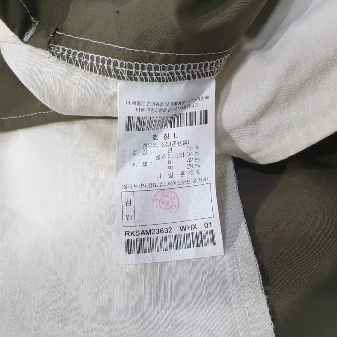 래코드 남성 오버핏 반팔 셔츠 L 상품이미지5
