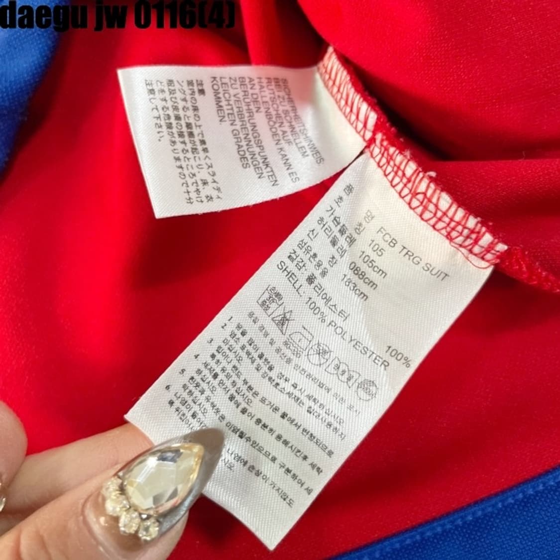 아디다스 바이에르뮌헨 져지 상품이미지5