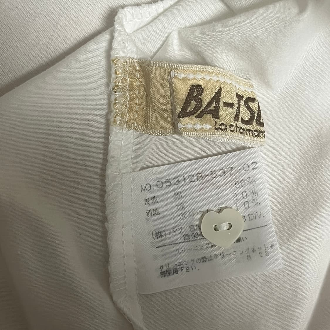 BA-TSU CLUB 셋업 y2k 코이세이오 오헤시오 미세키서울 상품이미지8