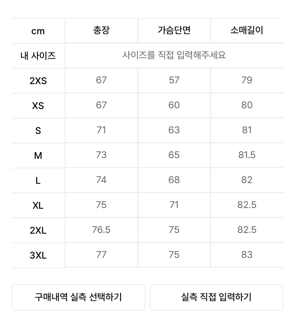 아디다스 베켄바우어 트랙탑 마룬 S 상품이미지6