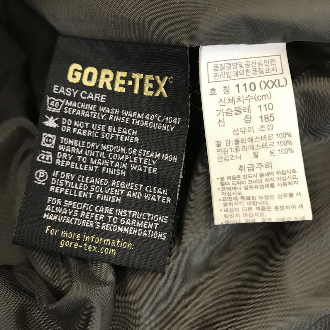 컬럼비아 고어텍스 바람막이자켓 [XXL] 상품이미지6