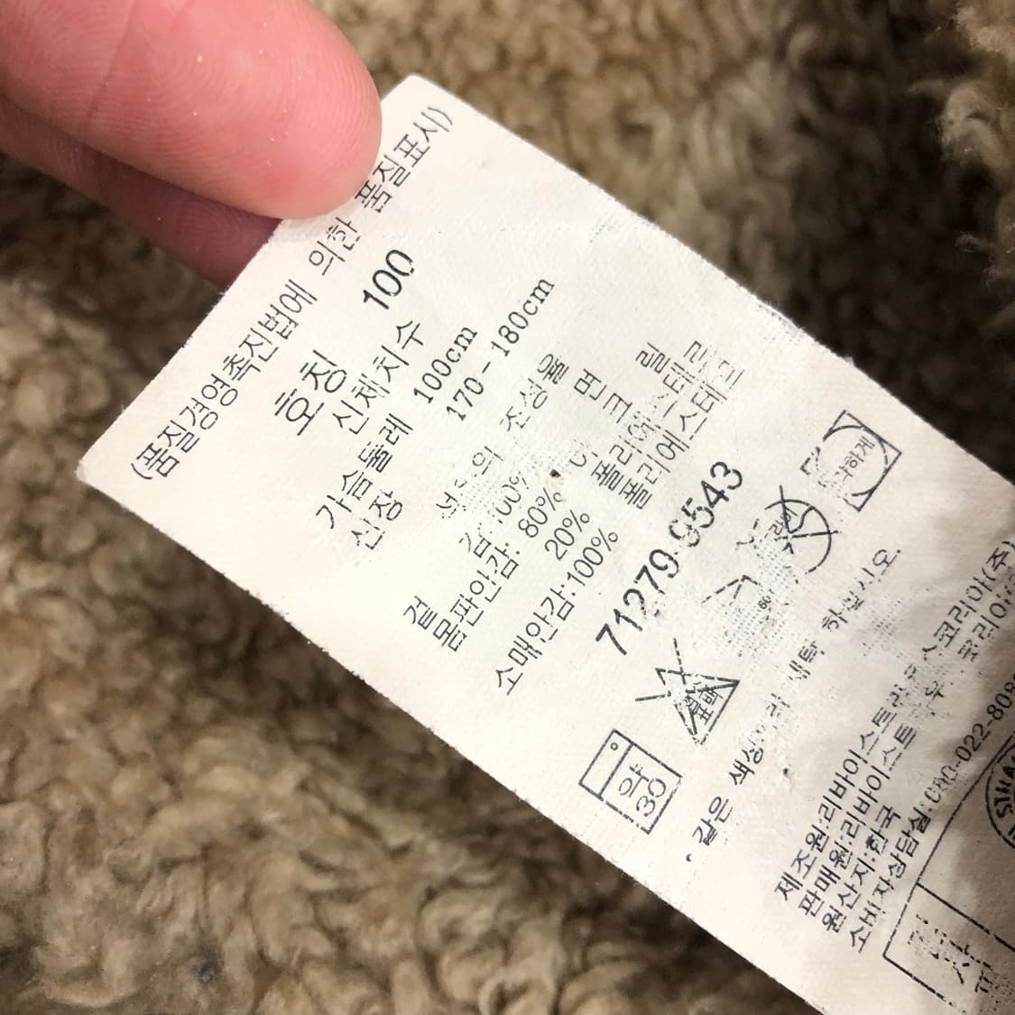 리바이스 쉐르파 트러커 자켓 상품이미지6