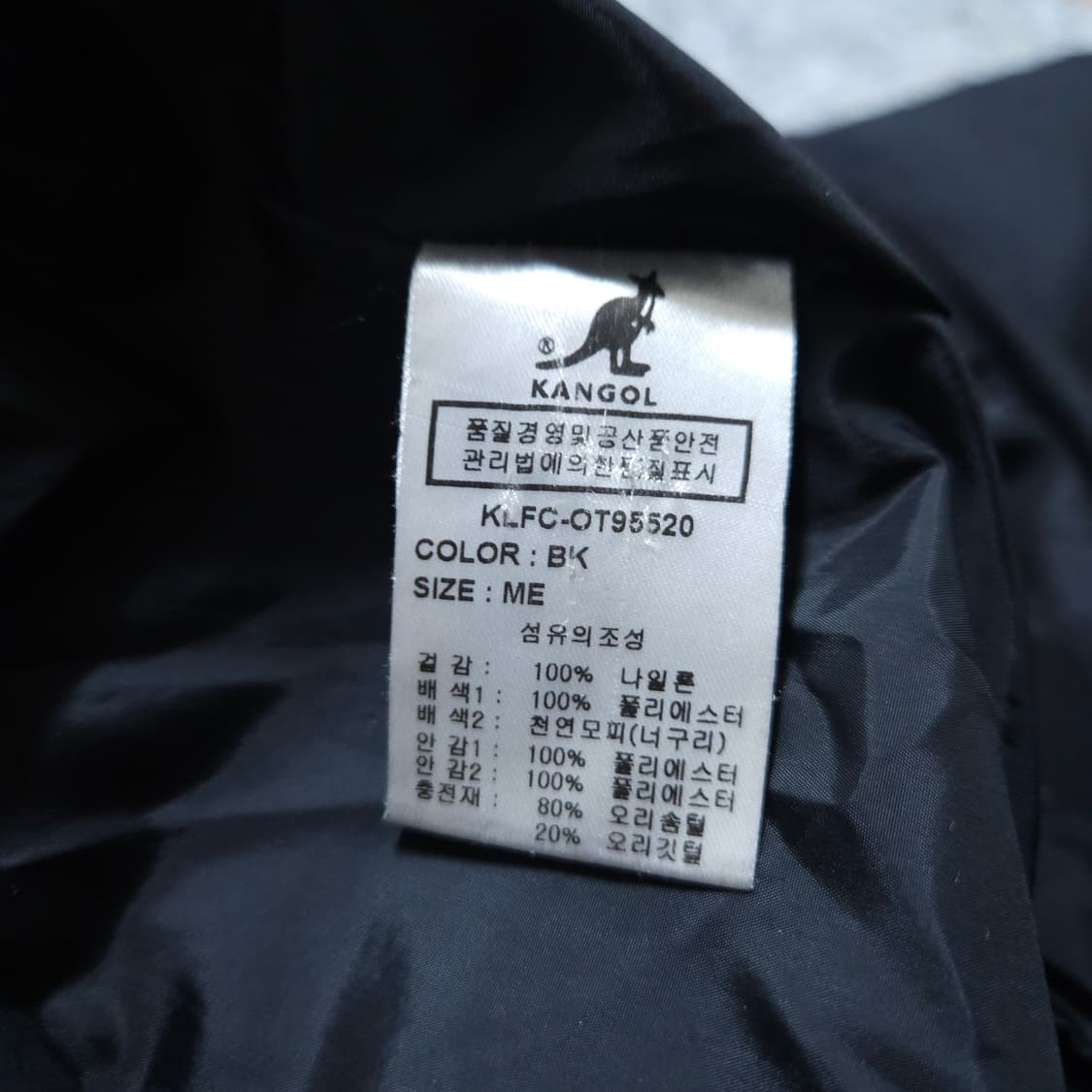 캉골) M 남자 오리털롱패딩 덕다운벤치패딩 / 왕눈이샵 상품이미지10