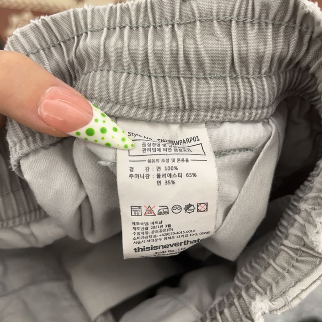 디스이즈네버댓 스트릿 힙합 밴딩 조거 카고팬츠 S C09212 상품이미지6