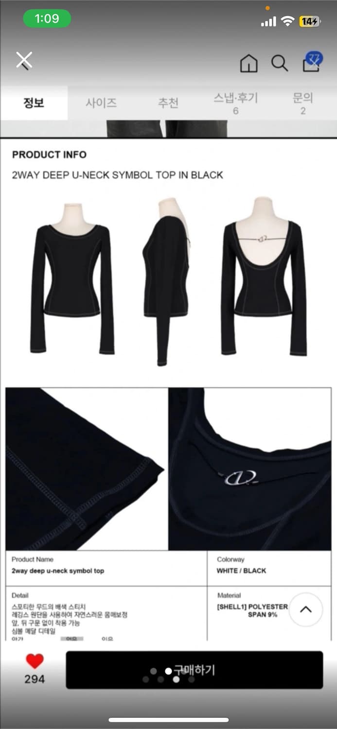 일리오 투웨이 심볼티 (새상품) 상품이미지2