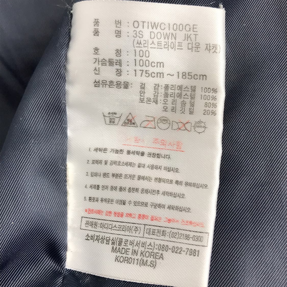 아디다스 올드스쿨 3스트라이프 패딩 점퍼 빈티지 남성100 상품이미지7