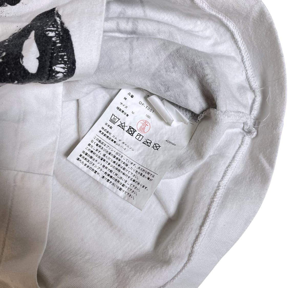 꼼데가르송 모리야마 다이도 아오야마 한정 티셔츠 상품이미지4