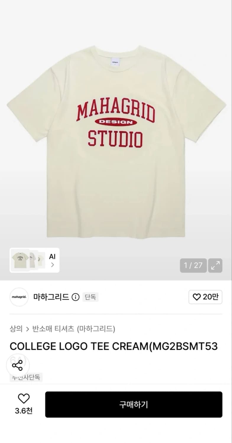 마하그리드 반팔티 [L,새상품] 상품이미지1