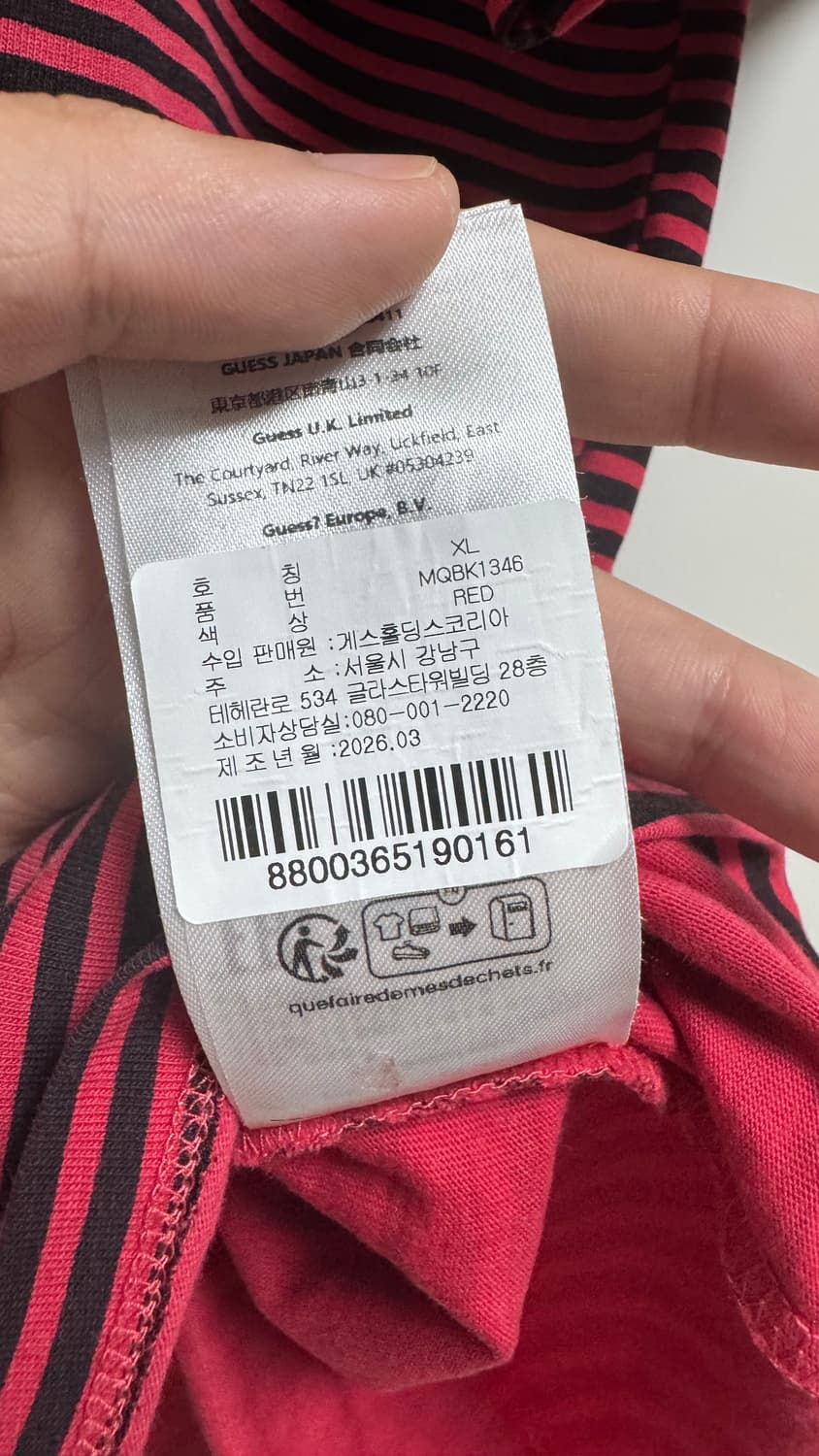 [XL] 히스테릭 글래머 & 게스 진 레드 스트라이프 티셔츠 상품이미지6