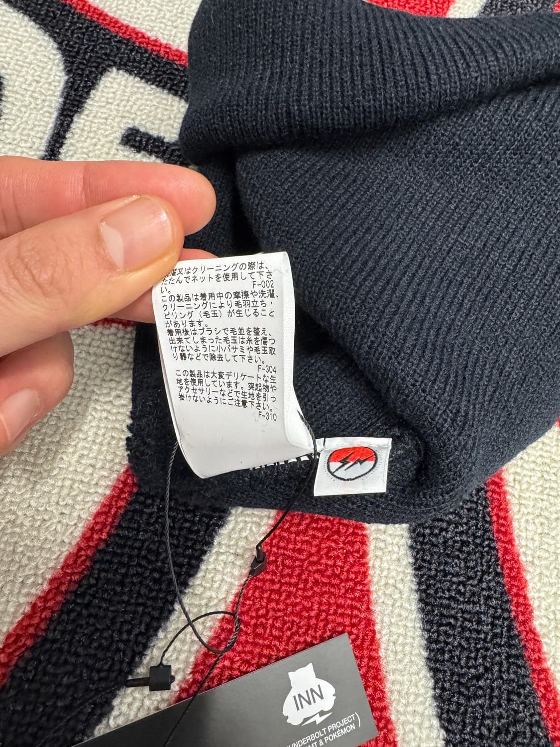 프라그먼트 포켓몬 인 썬더볼트 프로젝트 비니 블랙 상품이미지5