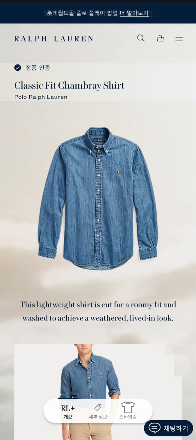 [거의 새것] 폴로 랄프로렌 데님 샴브레이 셔츠 남방 클래식 xl 상품이미지3