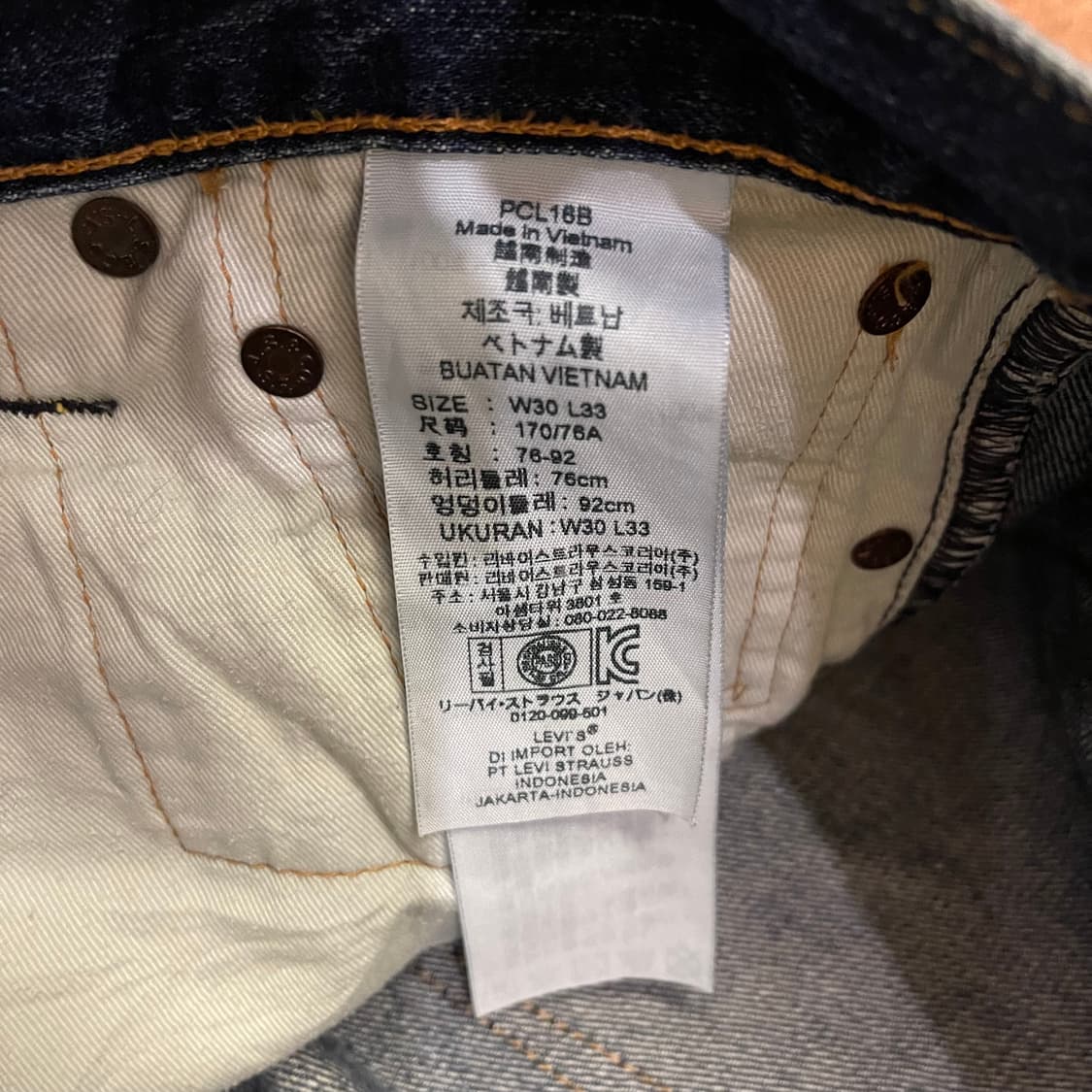 LEVI'S 527 low boot cut 상품이미지6