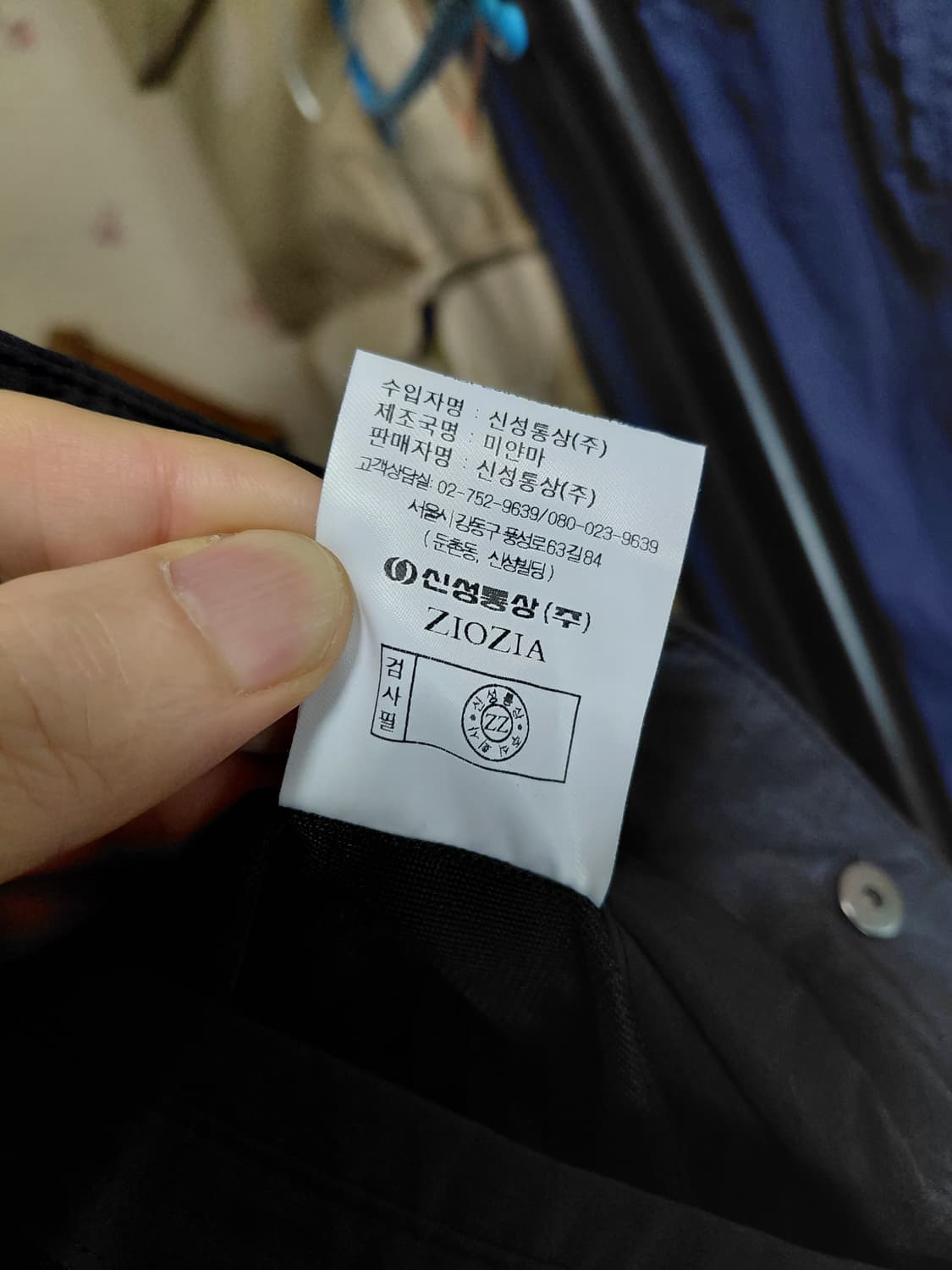 [지오지아]트러커 스냅점퍼 105사이즈 블랙컬러 상품이미지7