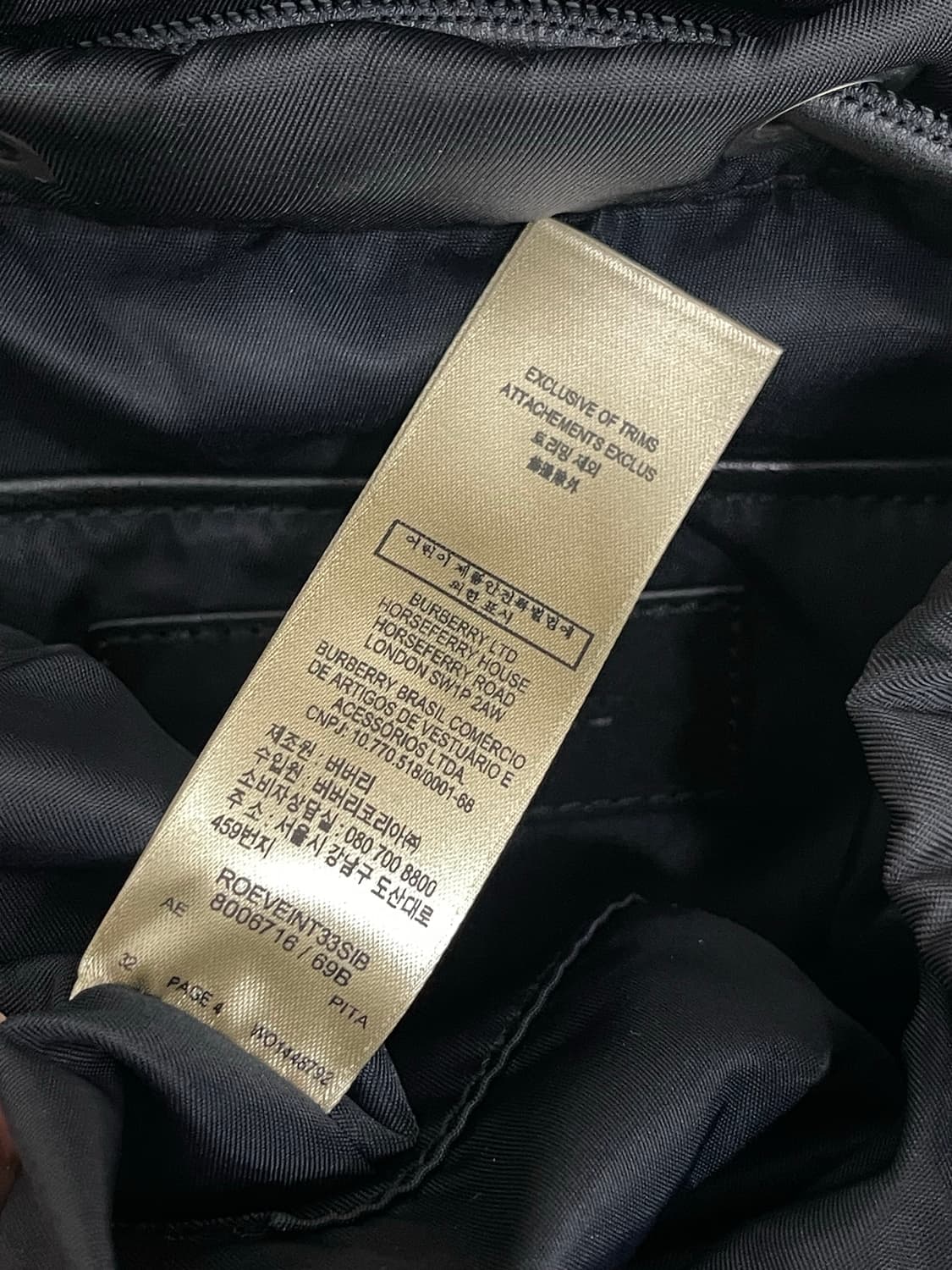 버버리 스몰 백팩  상품이미지8