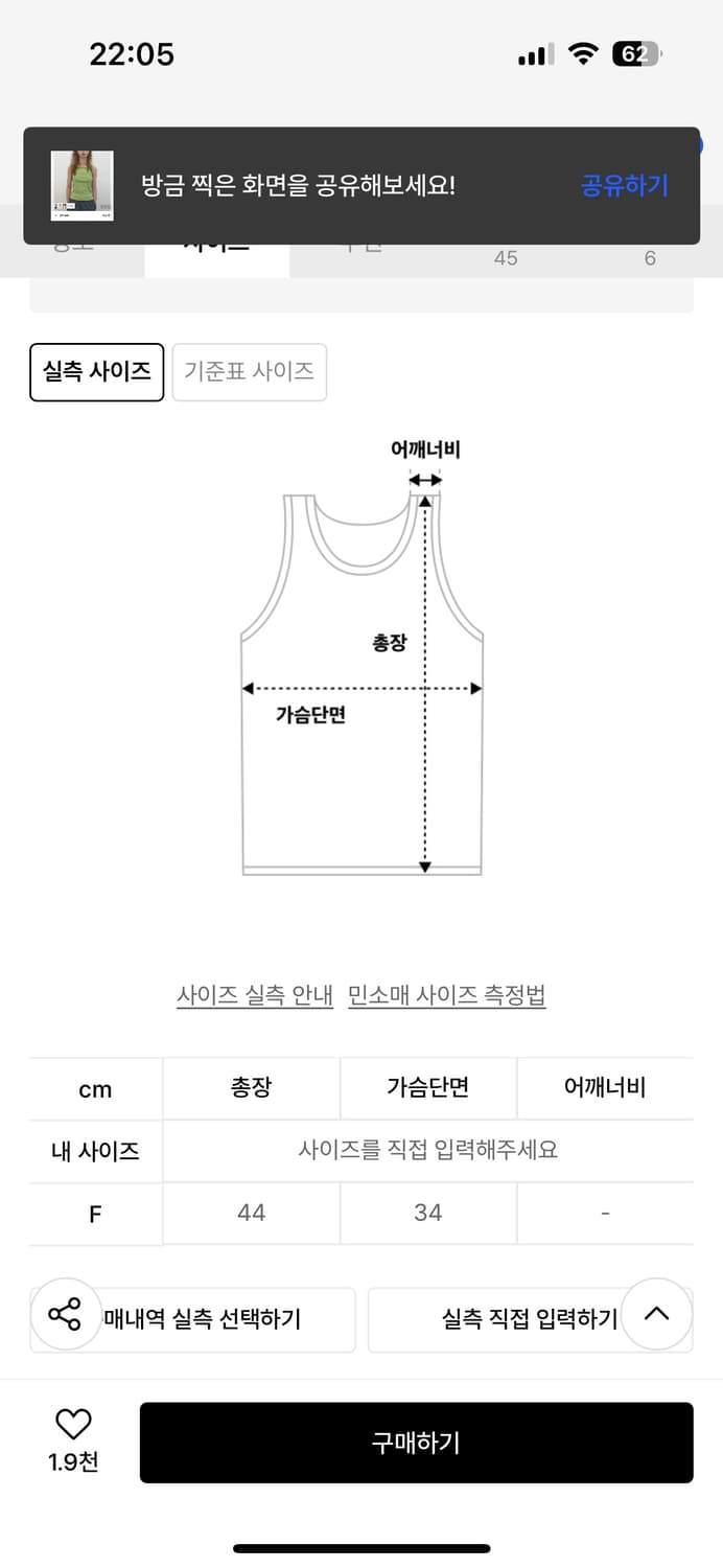 엔조블루스 펜슬 스트라이프 슬리브리스 나시 green 그린 상품이미지2