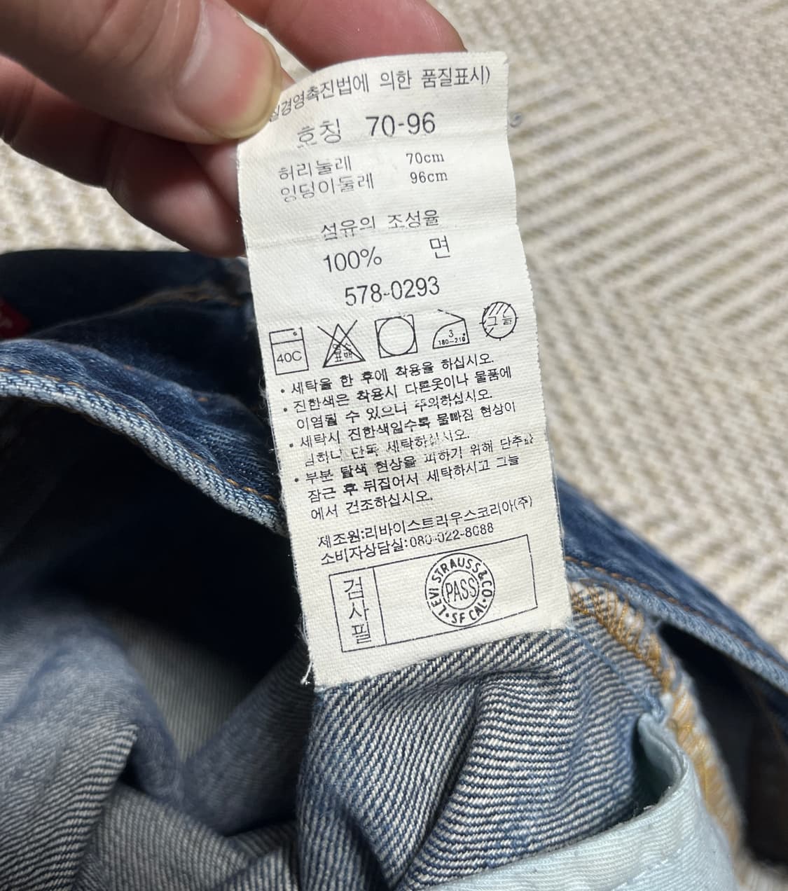 리바이스 578 부츠컷 플레어진 대님 팬츠 청바지 27 상품이미지9