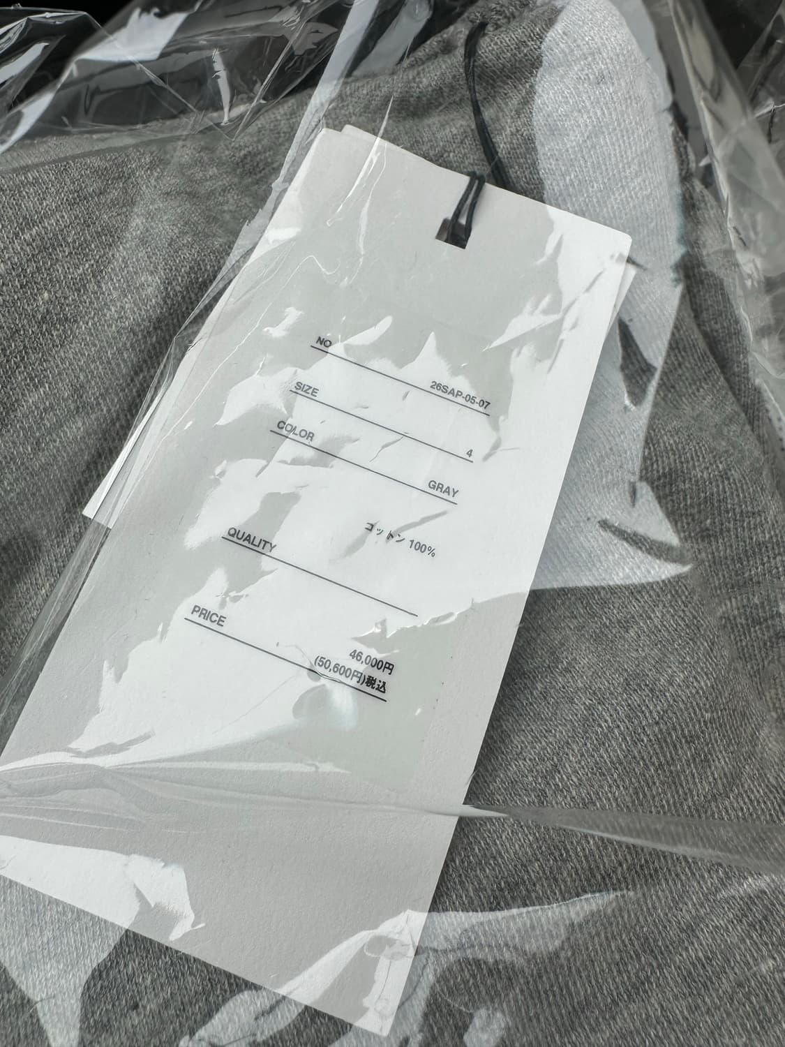 [4] 아프레쎄 26ss 후드집업 그레이 새상품 상품이미지1