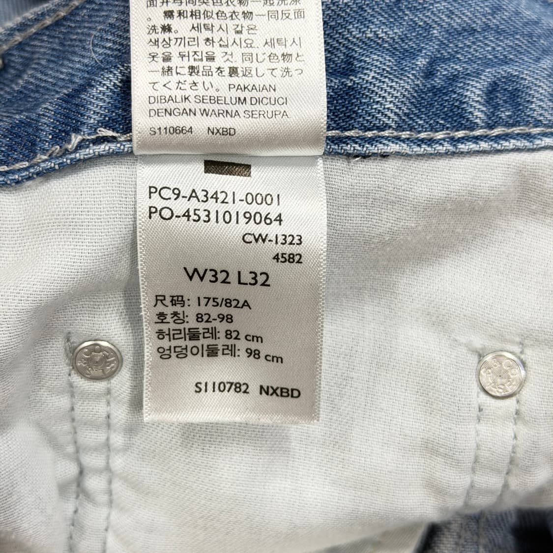 리바이스 실버탭 루즈 데님 팬츠 바지 32 상품이미지5