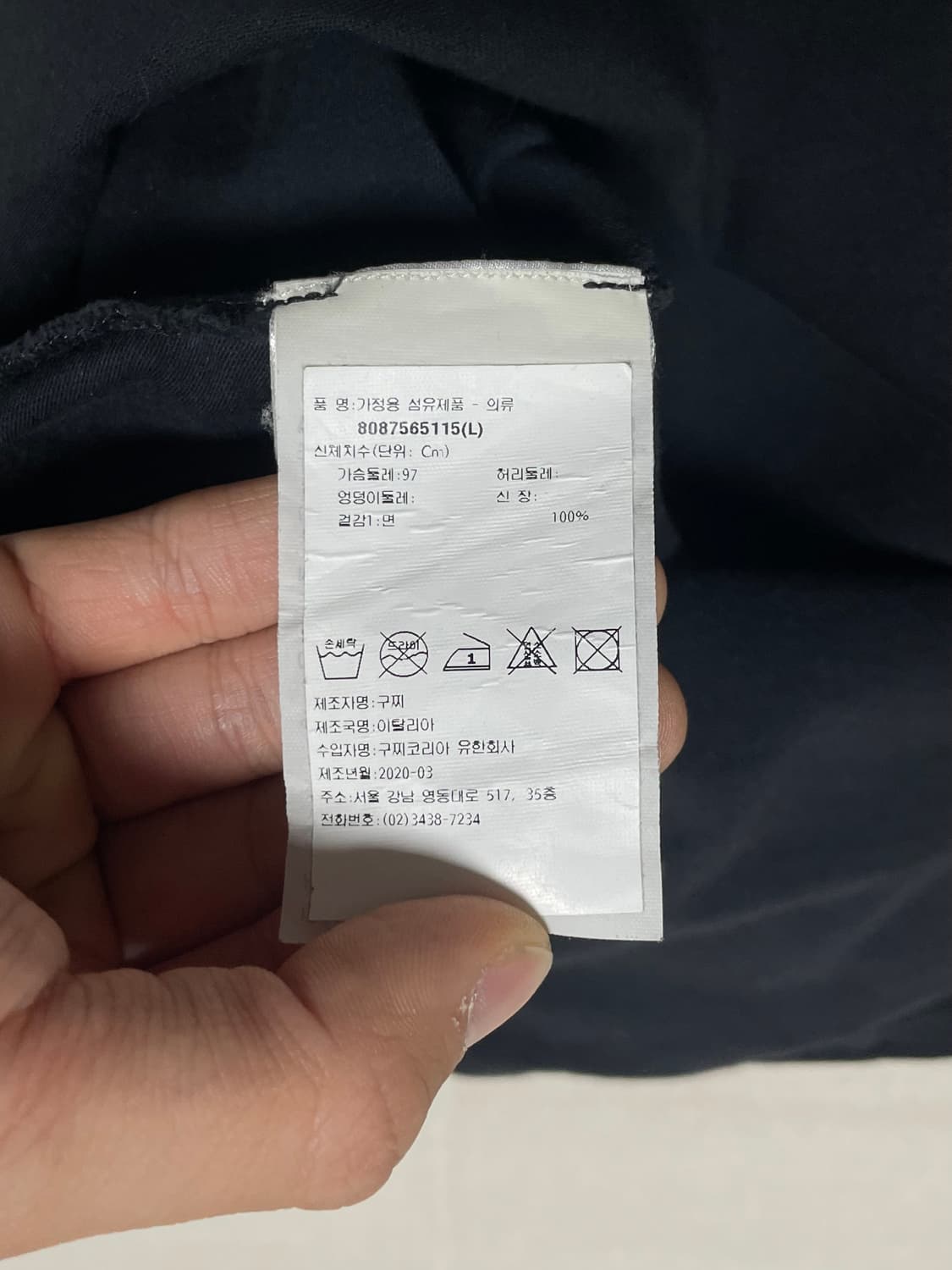 [백화점판] 구찌 블레이드 반팔 티셔츠 [L] 상품이미지5