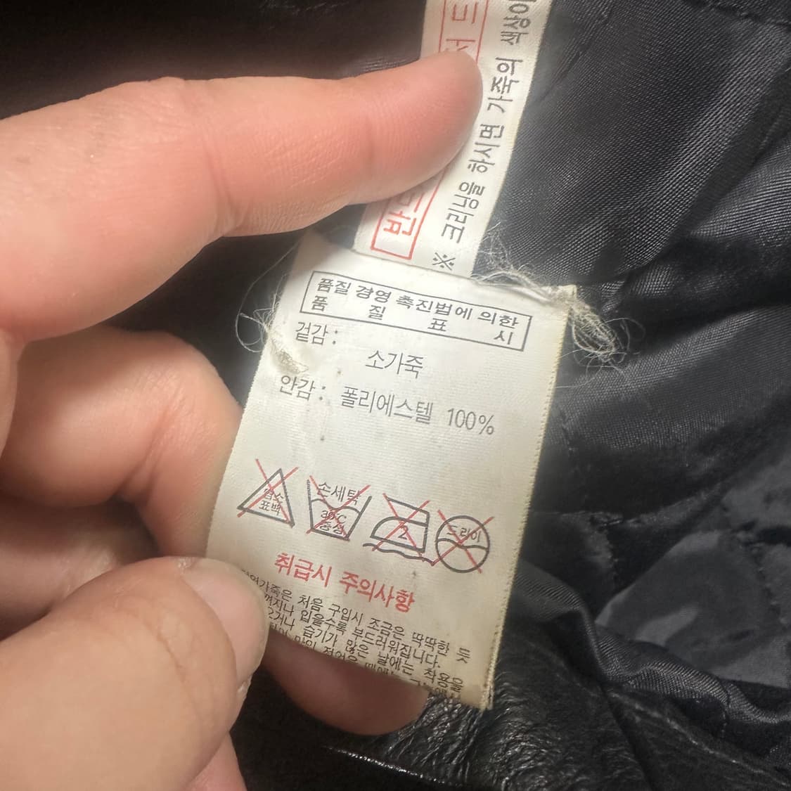 ✨ (바배) 파크랜드 소가죽 가죽 자켓  상품이미지4